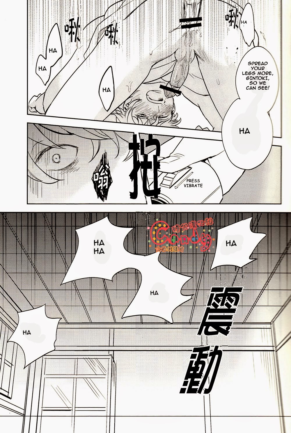 (SUPER22) [3745HOUSE, 鉄火G (ミカミタケル, 貼)] GET ME OUT (銀魂) [英訳] [ページ欠落]