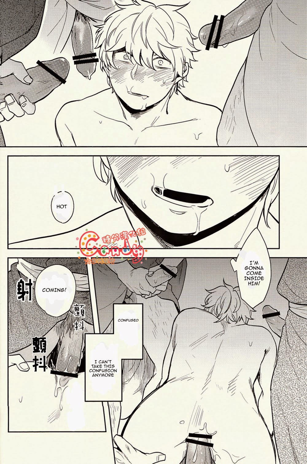 (SUPER22) [3745HOUSE, 鉄火G (ミカミタケル, 貼)] GET ME OUT (銀魂) [英訳] [ページ欠落]