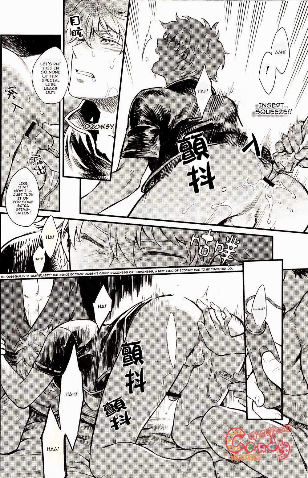 (SUPER22) [3745HOUSE, 鉄火G (ミカミタケル, 貼)] GET ME OUT (銀魂) [英訳] [ページ欠落]