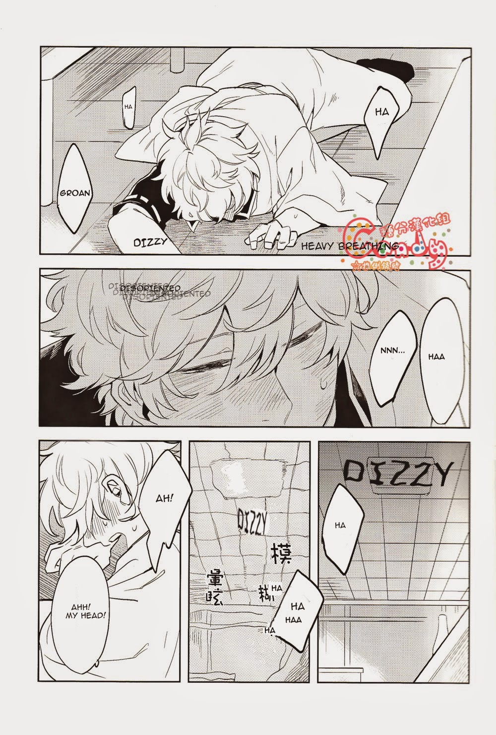 (SUPER22) [3745HOUSE, 鉄火G (ミカミタケル, 貼)] GET ME OUT (銀魂) [英訳] [ページ欠落]