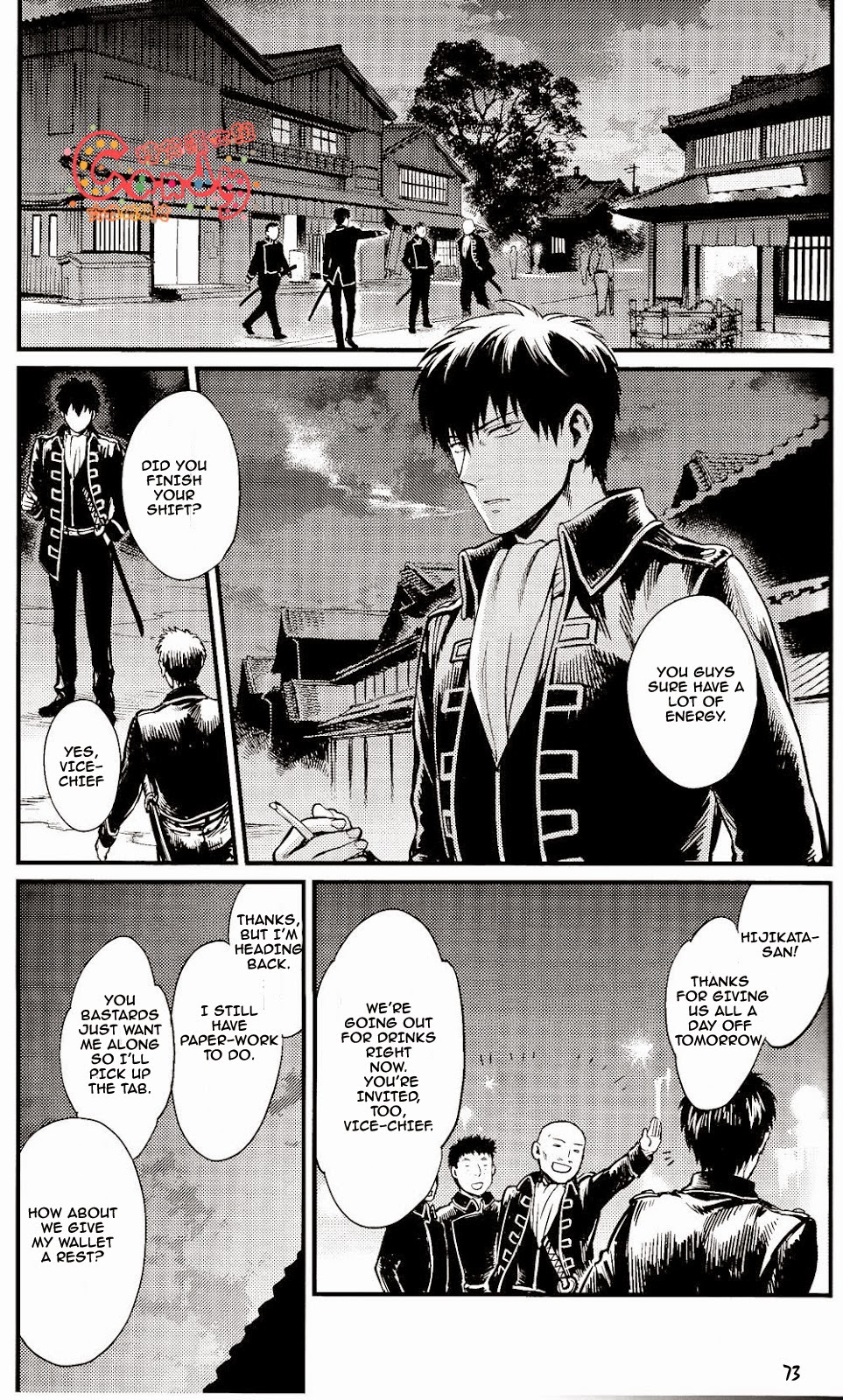 (SUPER22) [3745HOUSE, 鉄火G (ミカミタケル, 貼)] GET ME OUT (銀魂) [英訳] [ページ欠落]