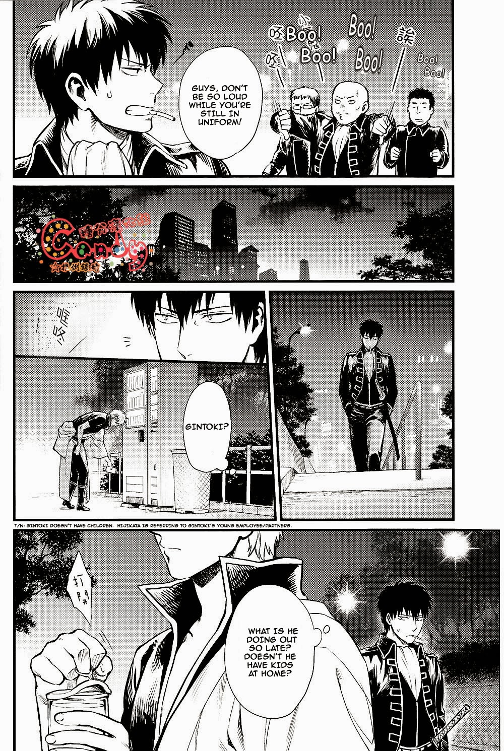 (SUPER22) [3745HOUSE, 鉄火G (ミカミタケル, 貼)] GET ME OUT (銀魂) [英訳] [ページ欠落]