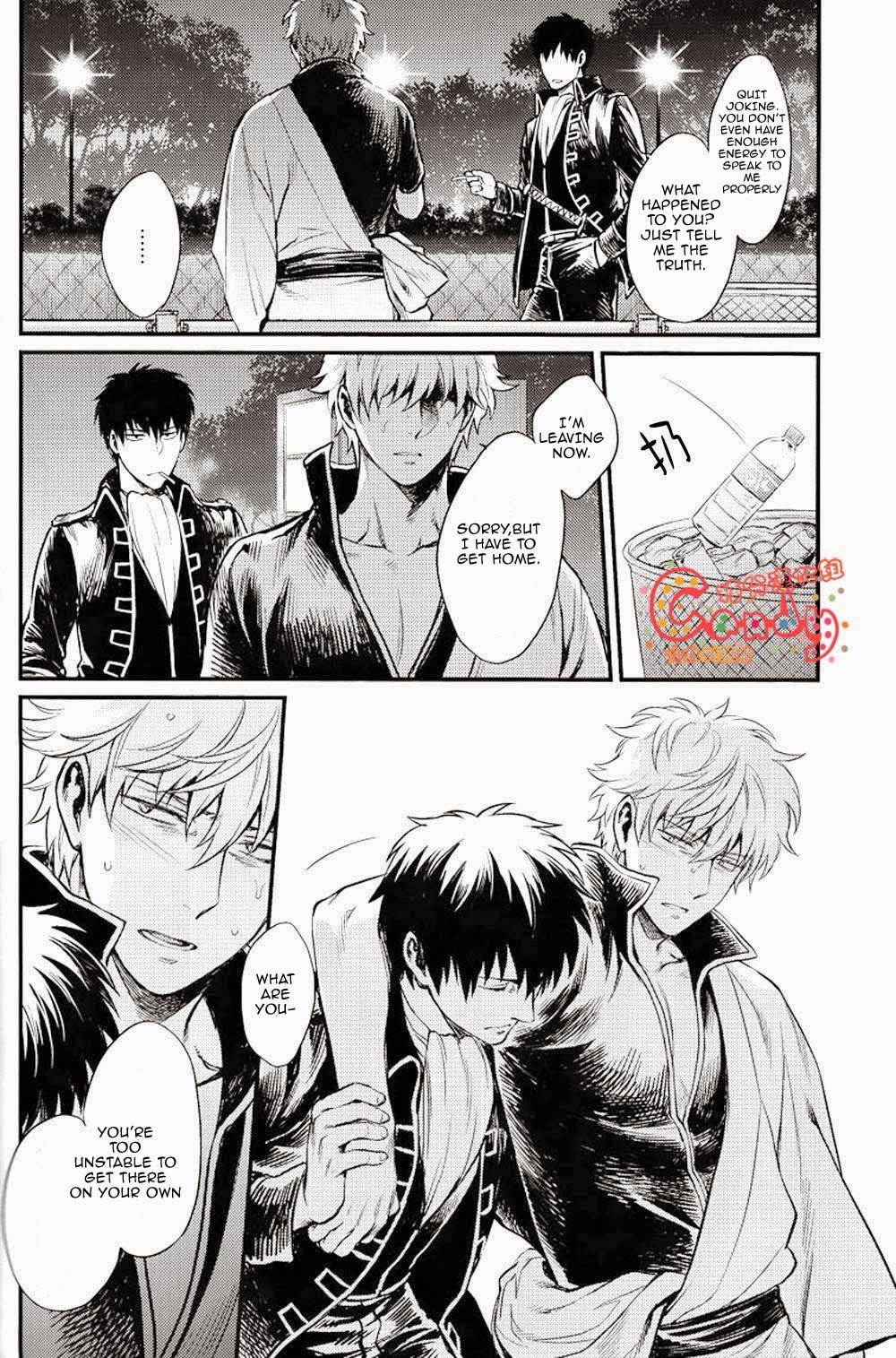 (SUPER22) [3745HOUSE, 鉄火G (ミカミタケル, 貼)] GET ME OUT (銀魂) [英訳] [ページ欠落]