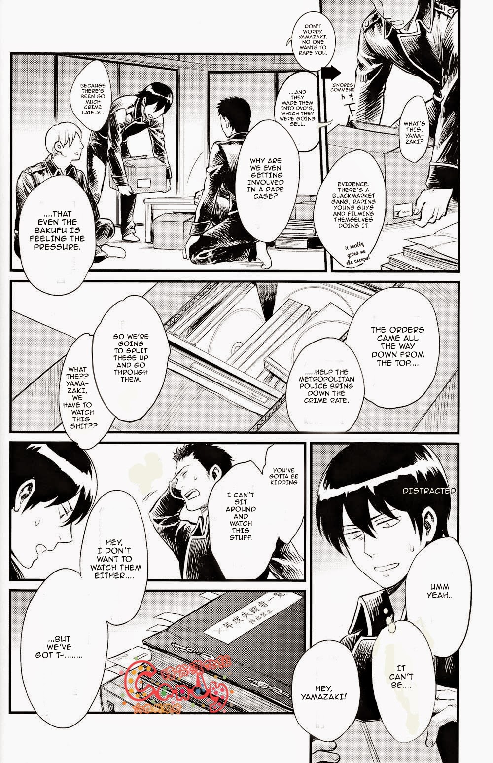 (SUPER22) [3745HOUSE, 鉄火G (ミカミタケル, 貼)] GET ME OUT (銀魂) [英訳] [ページ欠落]