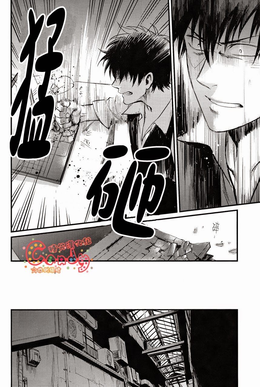 (SUPER22) [3745HOUSE, 鉄火G (ミカミタケル, 貼)] GET ME OUT (銀魂) [英訳] [ページ欠落]