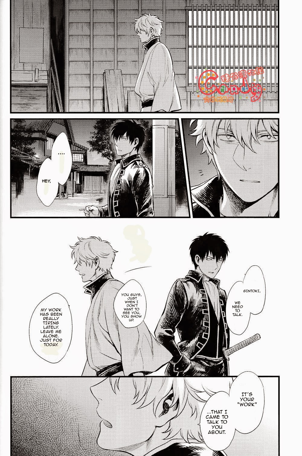 (SUPER22) [3745HOUSE, 鉄火G (ミカミタケル, 貼)] GET ME OUT (銀魂) [英訳] [ページ欠落]