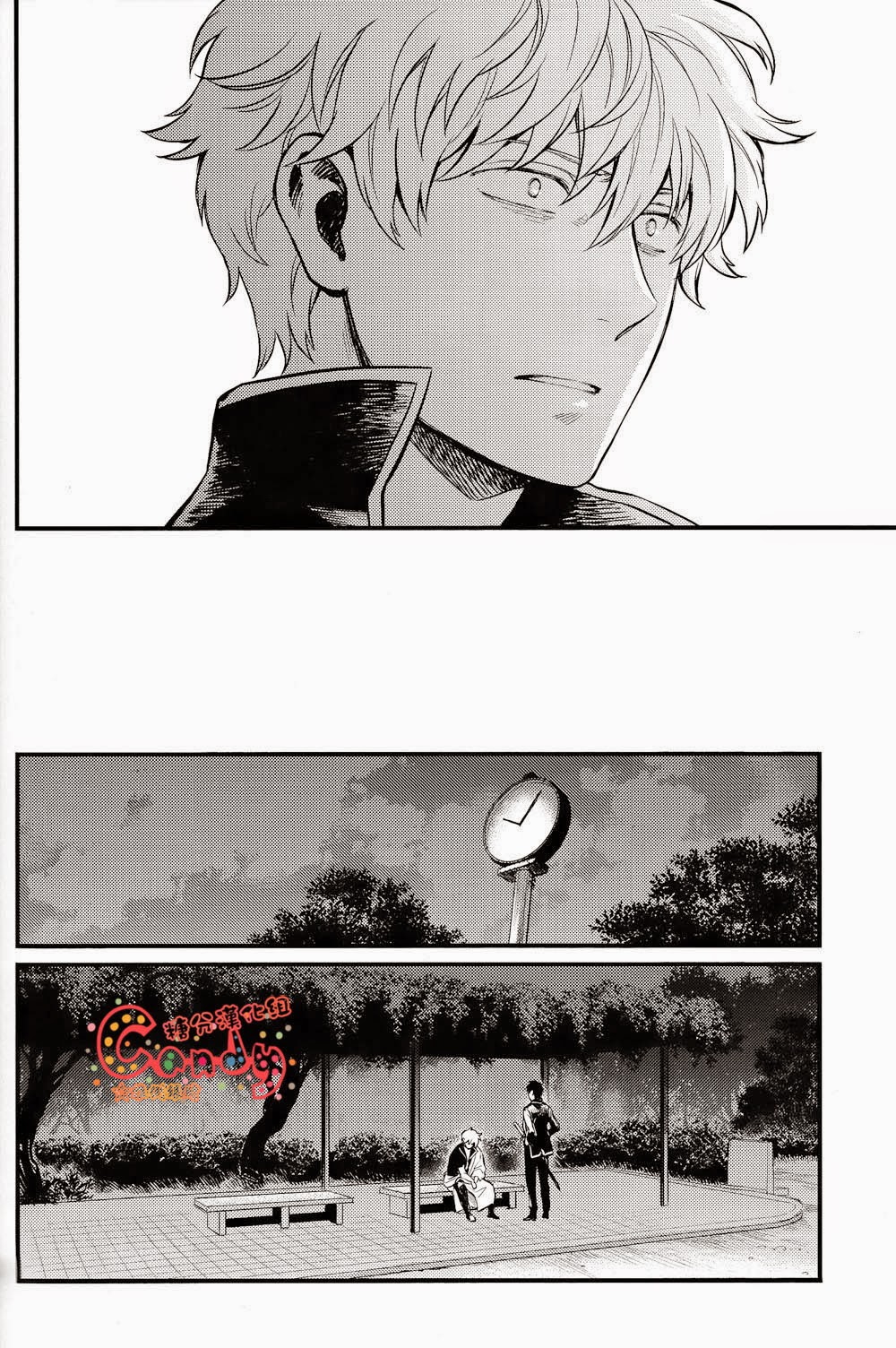 (SUPER22) [3745HOUSE, 鉄火G (ミカミタケル, 貼)] GET ME OUT (銀魂) [英訳] [ページ欠落]