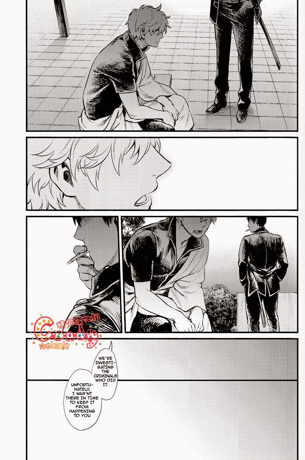 (SUPER22) [3745HOUSE, 鉄火G (ミカミタケル, 貼)] GET ME OUT (銀魂) [英訳] [ページ欠落]