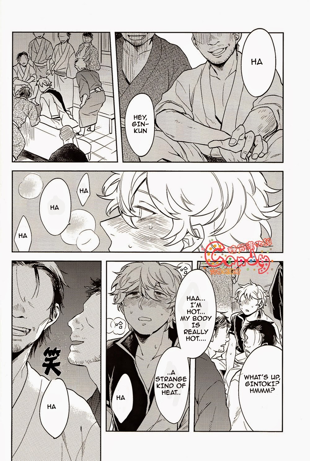 (SUPER22) [3745HOUSE, 鉄火G (ミカミタケル, 貼)] GET ME OUT (銀魂) [英訳] [ページ欠落]