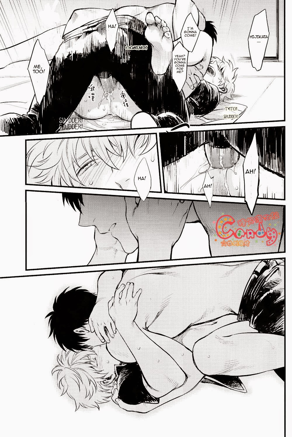 (SUPER22) [3745HOUSE, 鉄火G (ミカミタケル, 貼)] GET ME OUT (銀魂) [英訳] [ページ欠落]