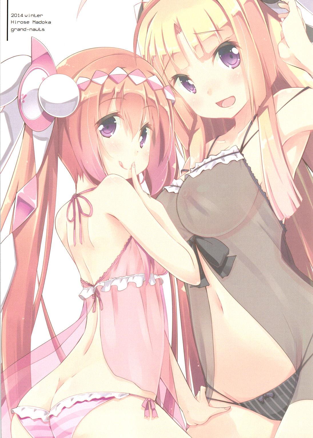 (C87) [grand-nauts (広瀬 まどか)] Candy☆ (beatmania IIDX) [中国翻訳]