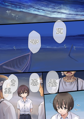 [オレンジピールズ (俺P1号)] 本当にちょっとだけ怖い 妖怪お伽話～人魚編～ [英訳] [DL版] [ページ欠落]