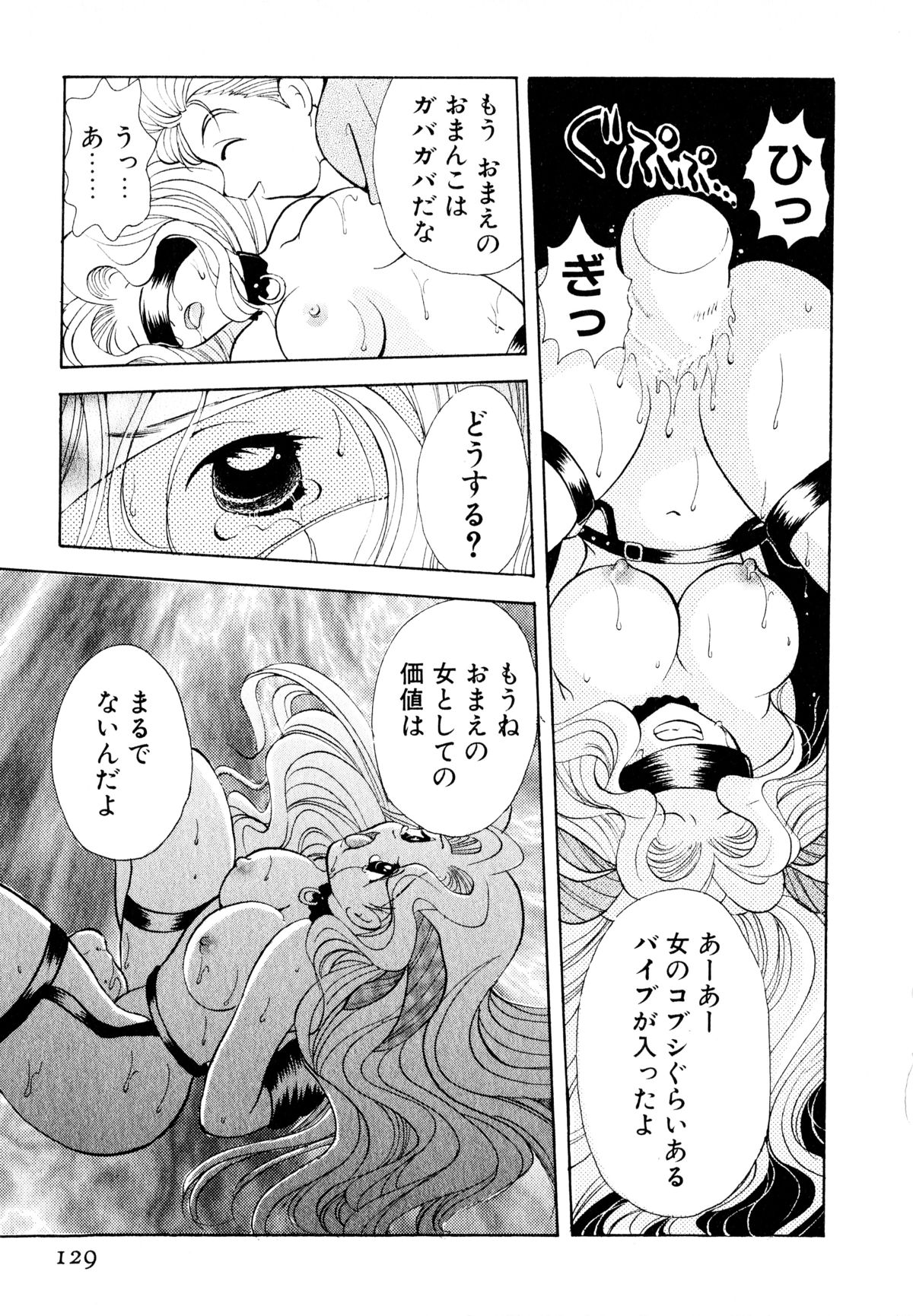 [後藤羽矢子] オレンジ色の花