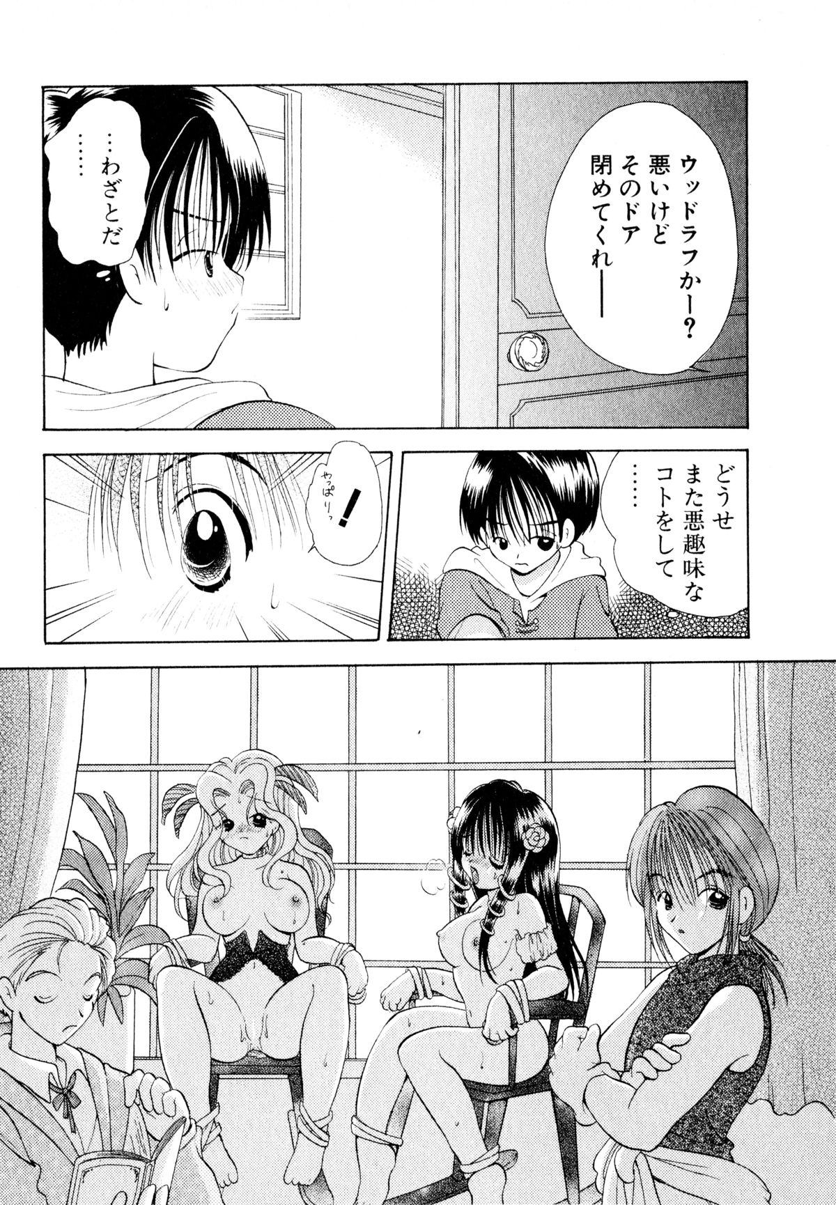 [後藤羽矢子] オレンジ色の花