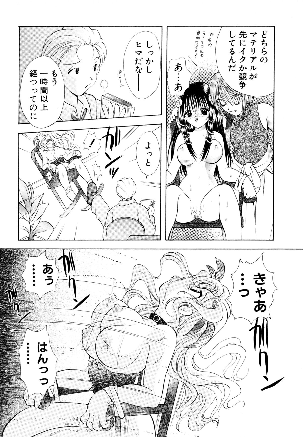 [後藤羽矢子] オレンジ色の花