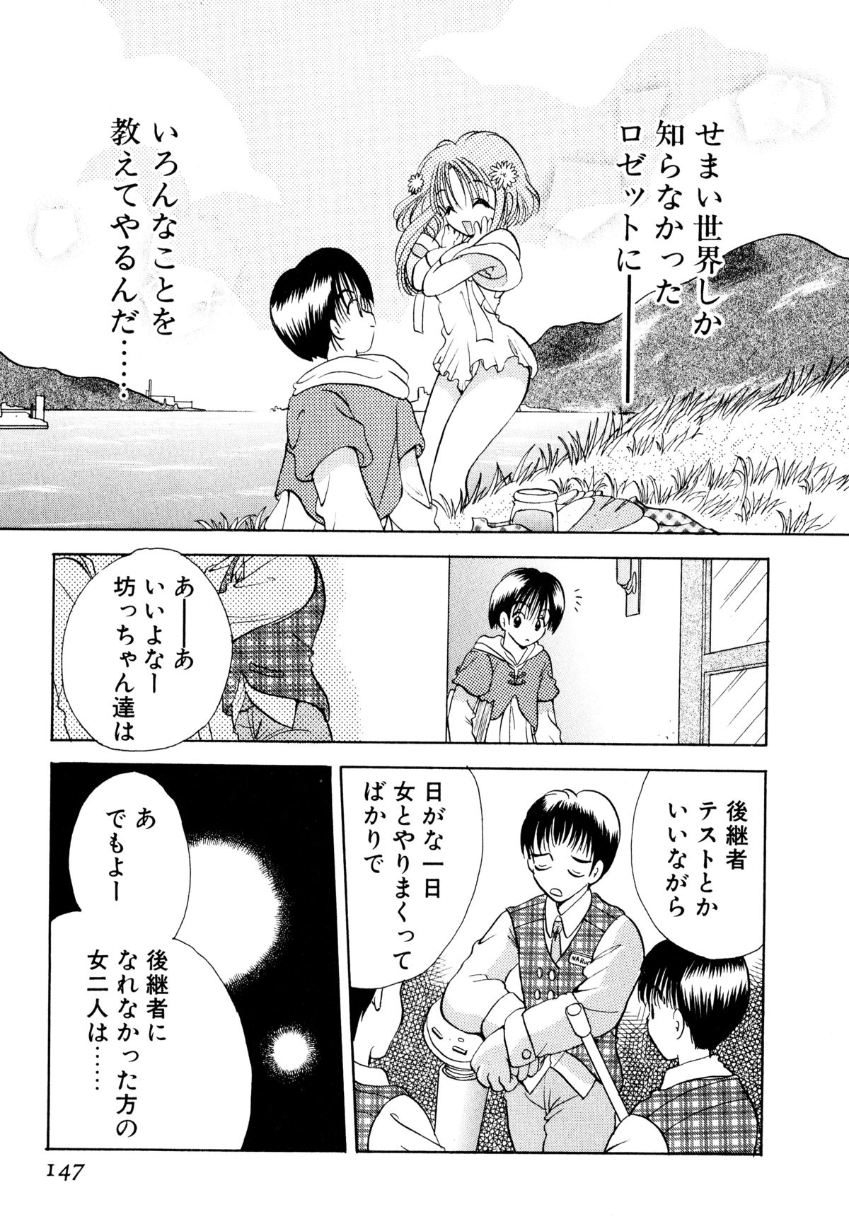 [後藤羽矢子] オレンジ色の花