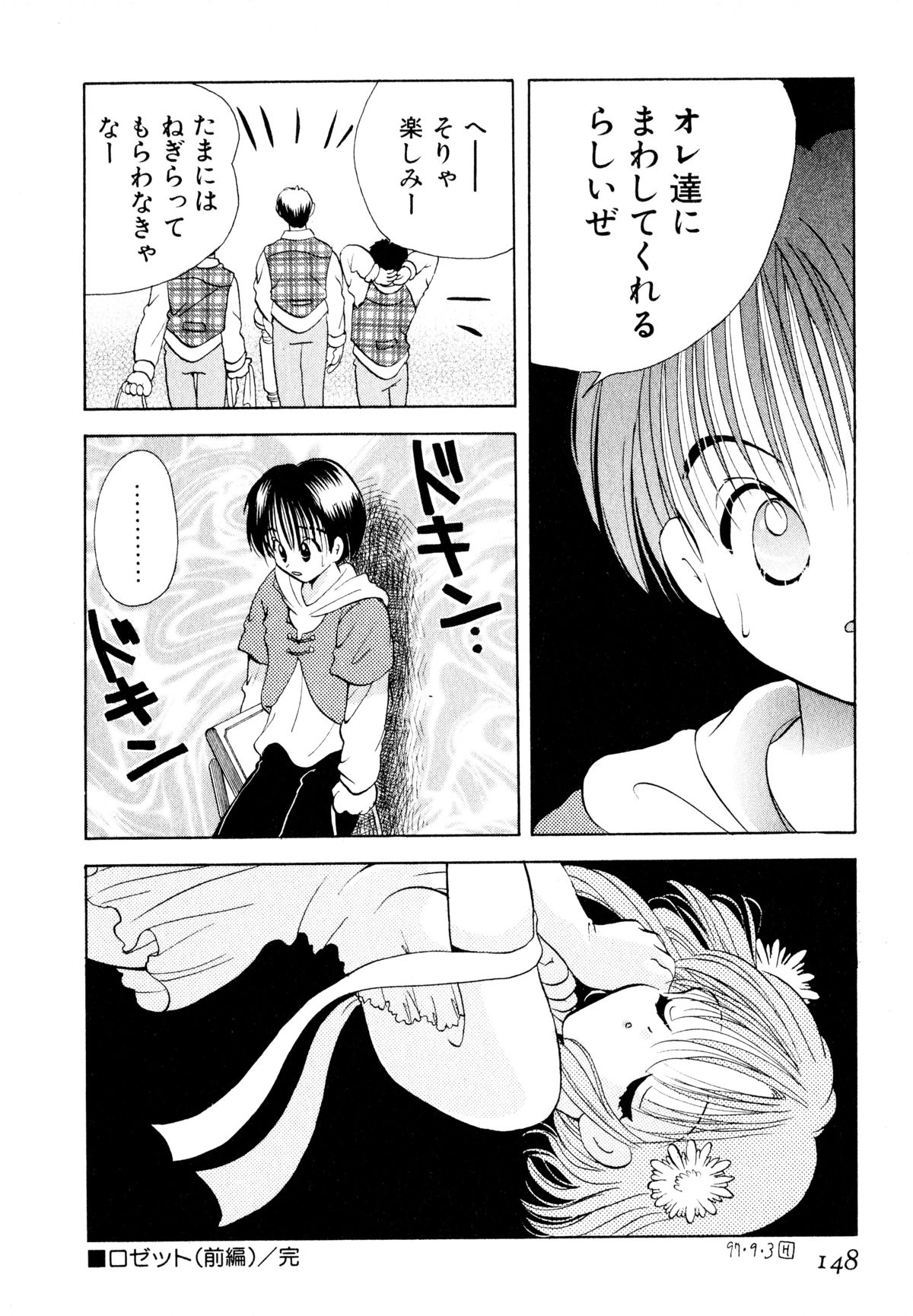 [後藤羽矢子] オレンジ色の花