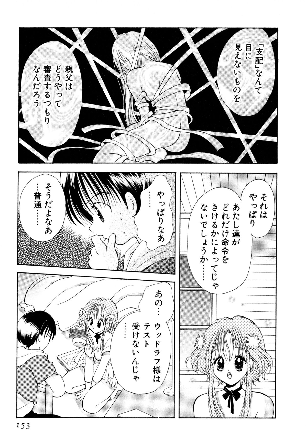 [後藤羽矢子] オレンジ色の花
