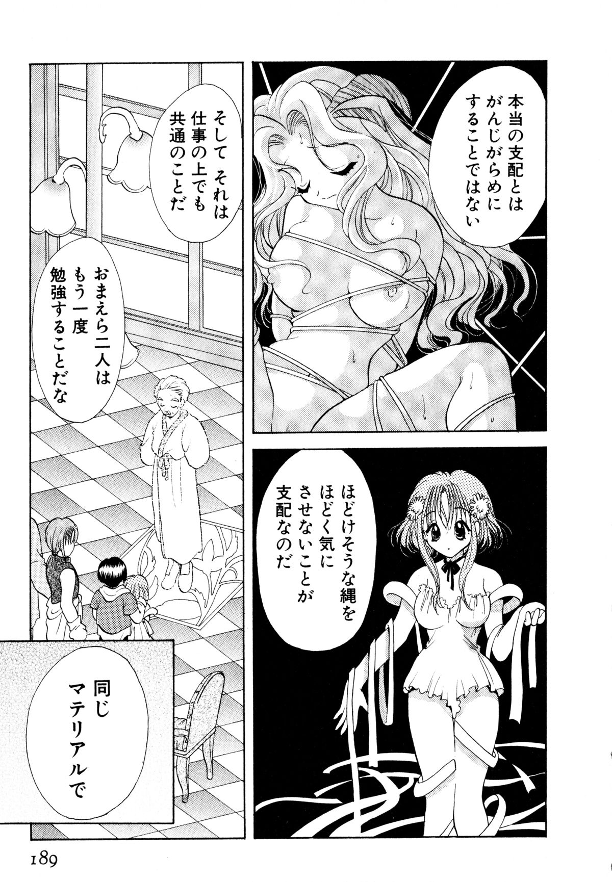 [後藤羽矢子] オレンジ色の花