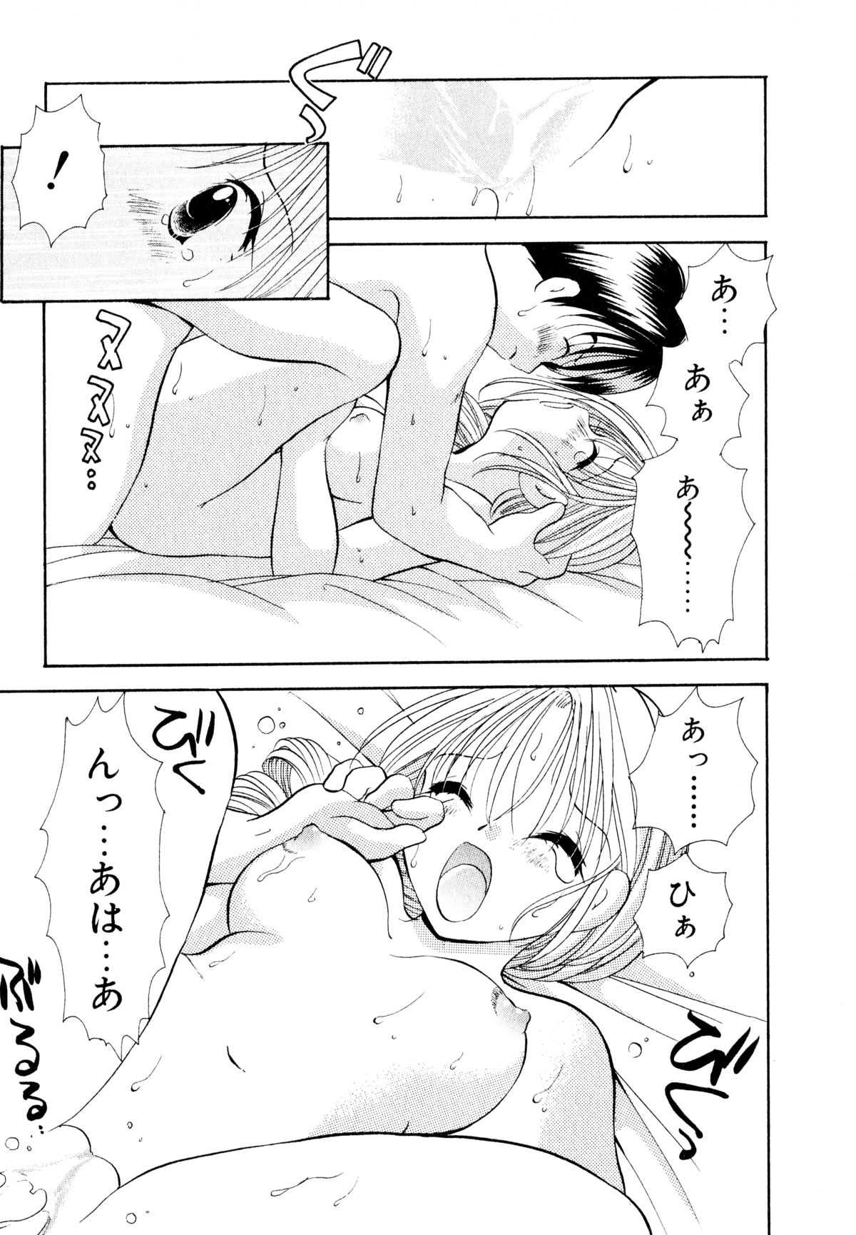 [後藤羽矢子] オレンジ色の花