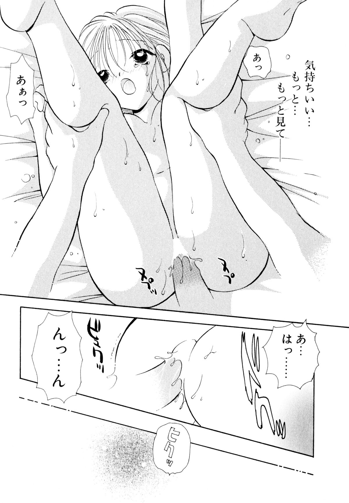 [後藤羽矢子] オレンジ色の花