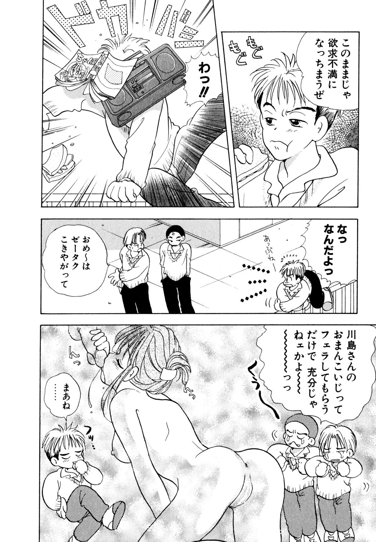 [後藤羽矢子] オレンジ色の花