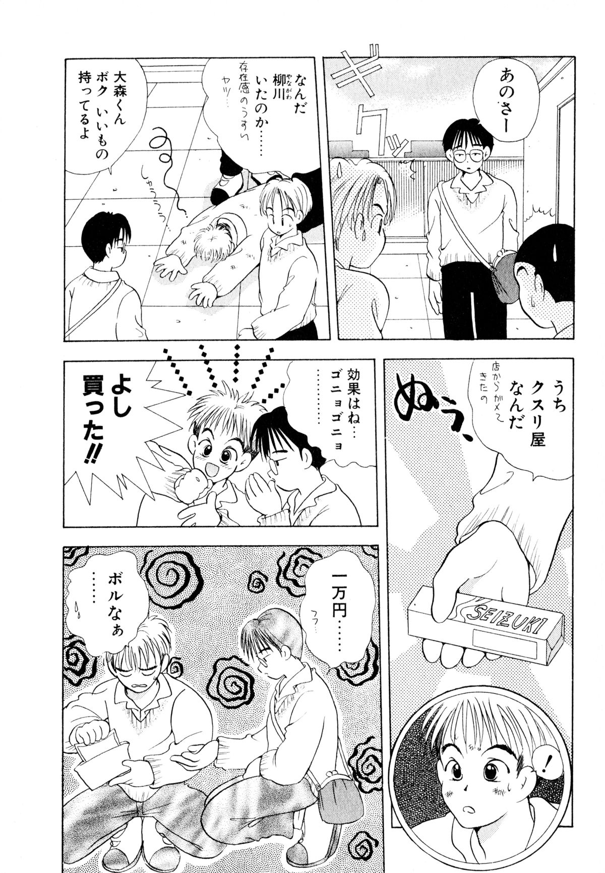 [後藤羽矢子] オレンジ色の花