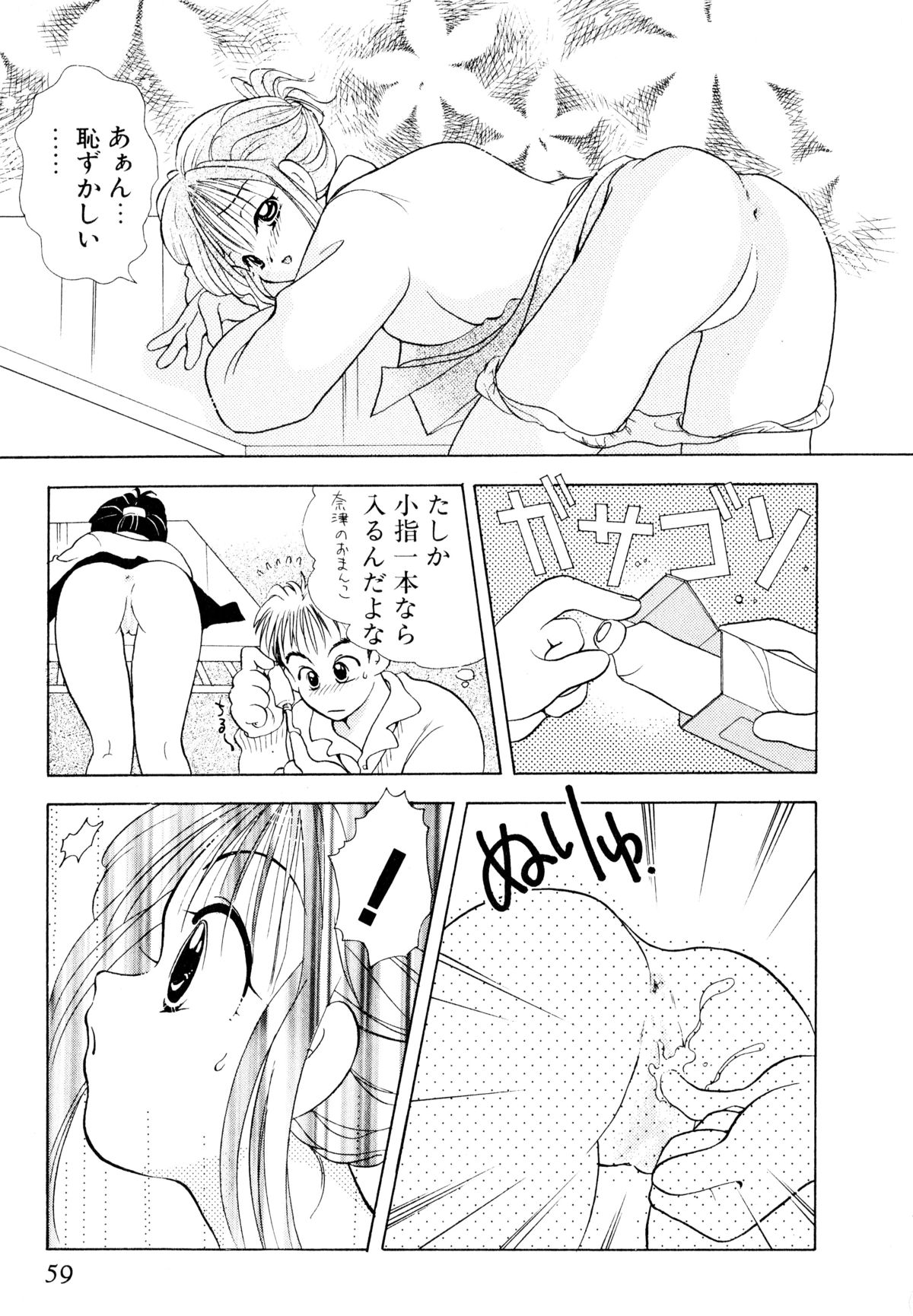 [後藤羽矢子] オレンジ色の花