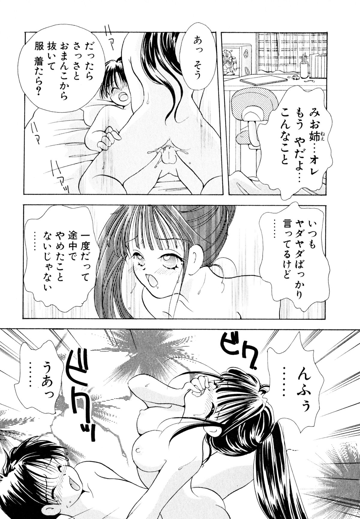 [後藤羽矢子] オレンジ色の花