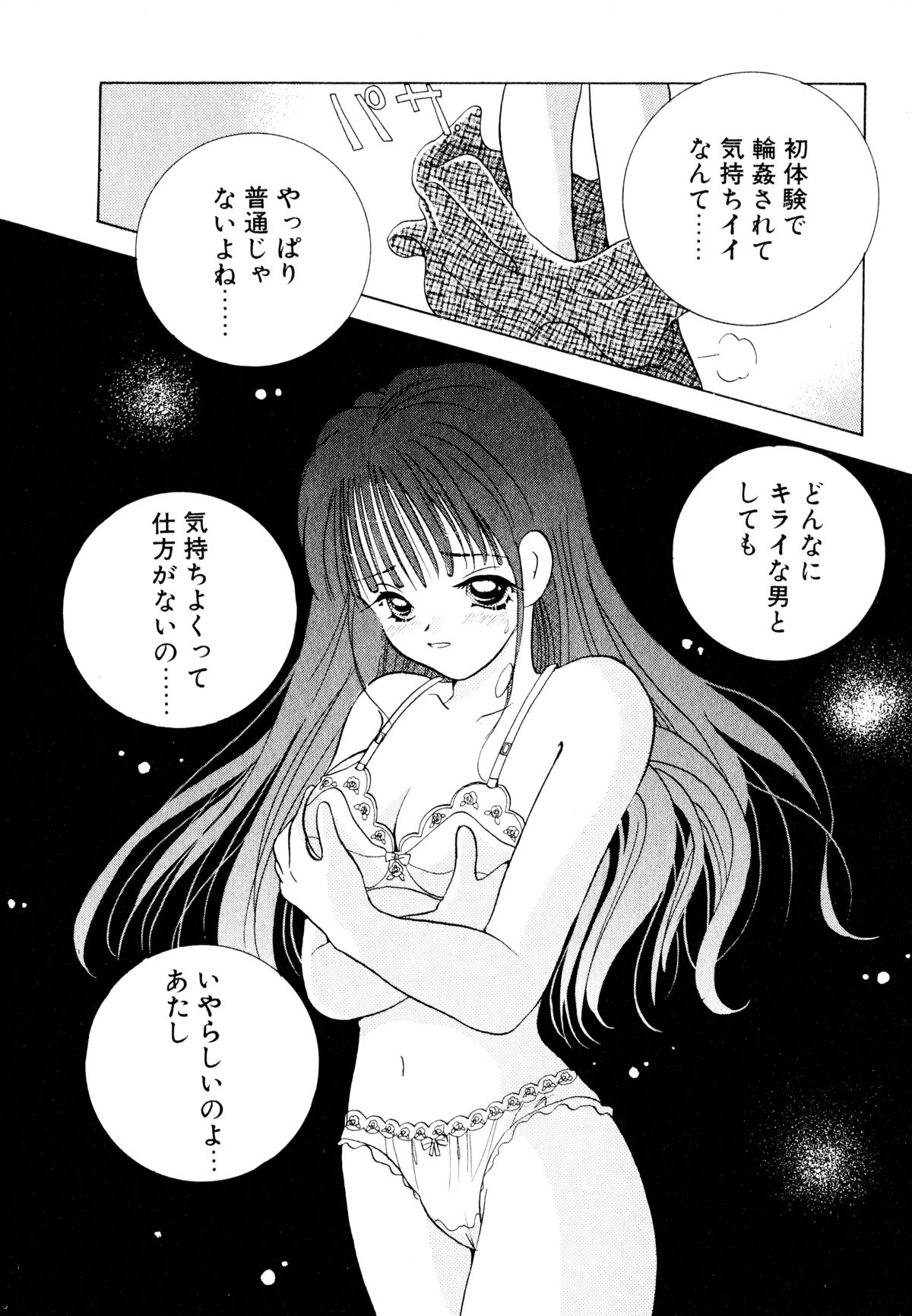 [後藤羽矢子] オレンジ色の花