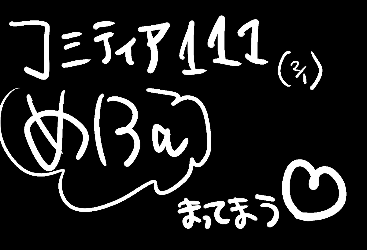 (コミティア111) [Chemical Janky (知るかバカうどん)] メンヘラホス狂ボコボコりんっ！ [見本]