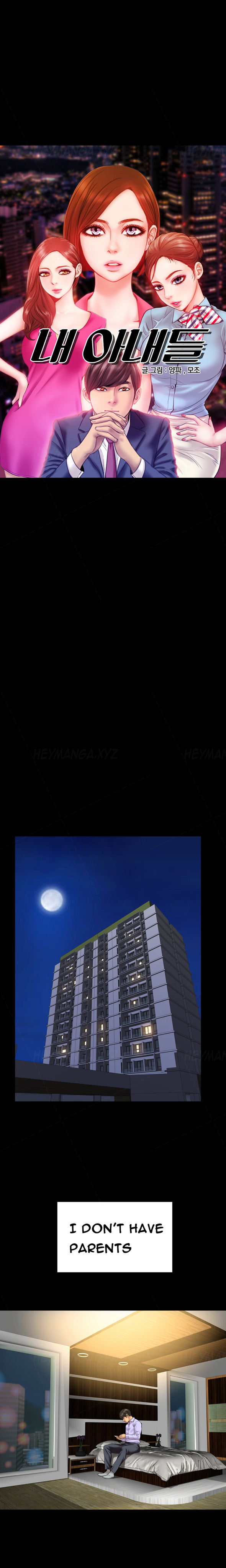 【モジョ】マイワイブズCh.1-37（英語）（継続中）