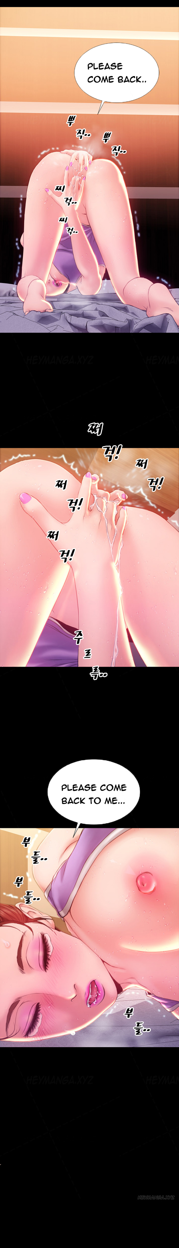 【モジョ】マイワイブズCh.1-37（英語）（継続中）