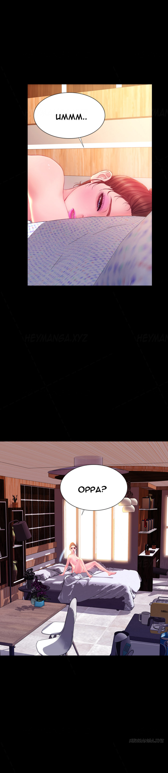 【モジョ】マイワイブズCh.1-37（英語）（継続中）