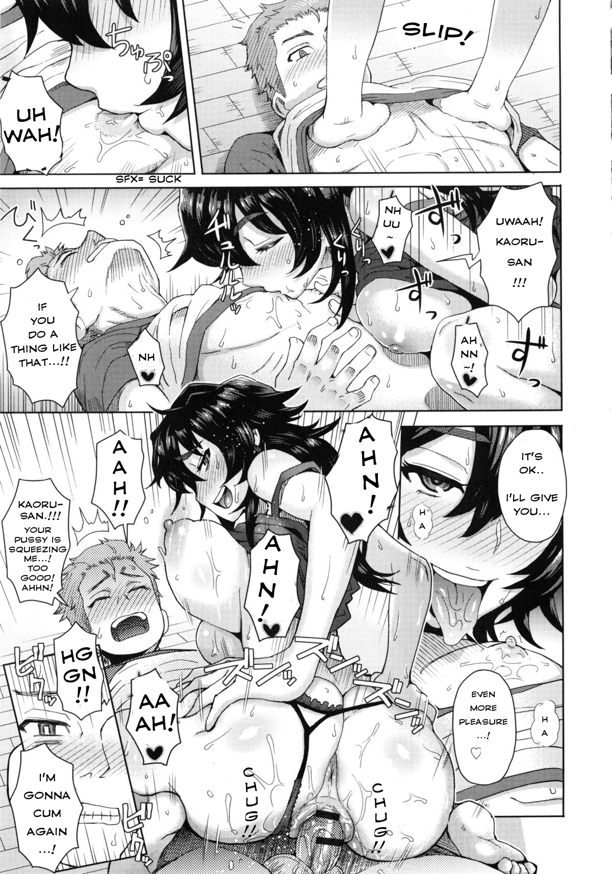 【伊藤エイト】隣の少女が動く状況【英語】