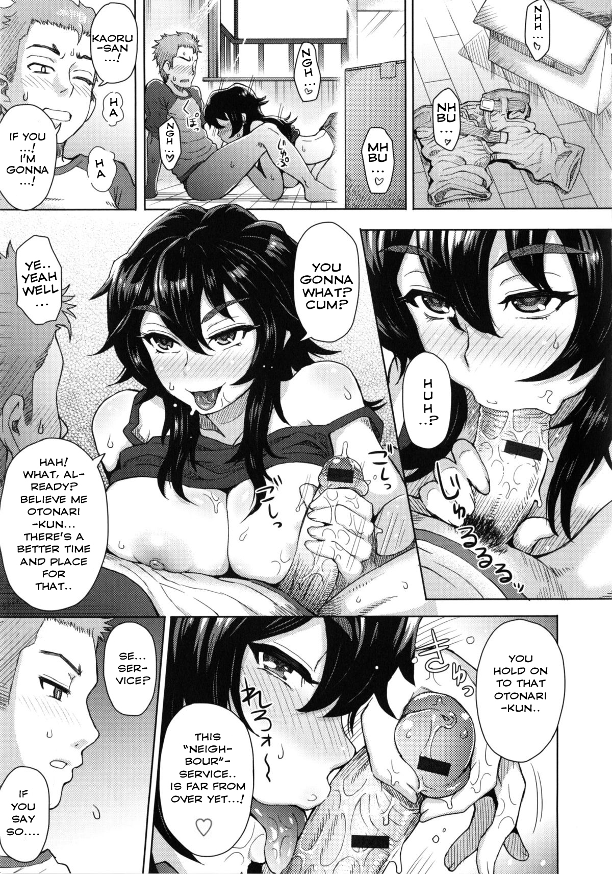 【伊藤エイト】隣の少女が動く状況【英語】