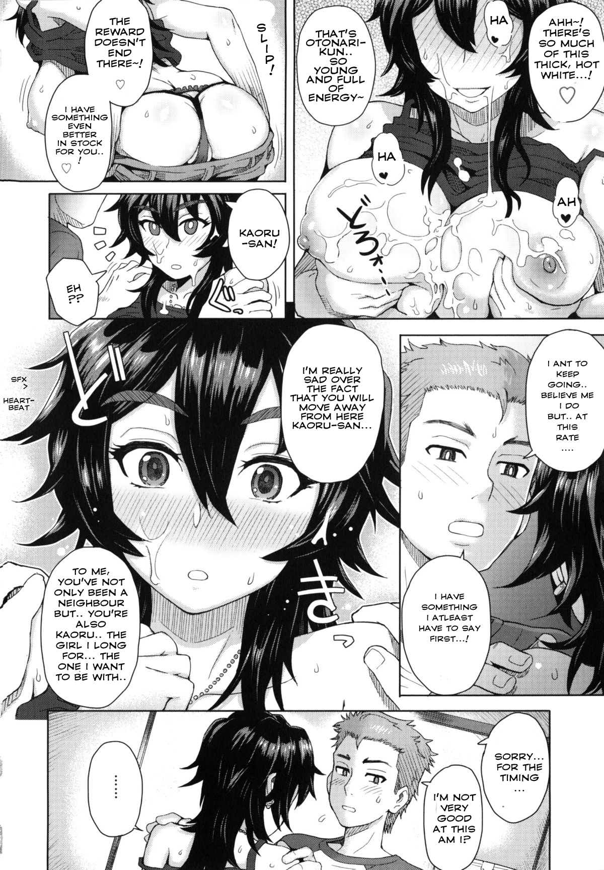 【伊藤エイト】隣の少女が動く状況【英語】
