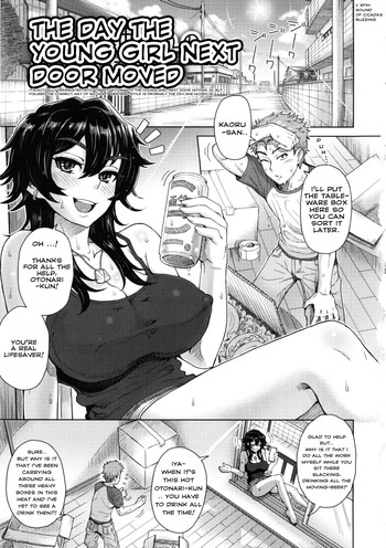【伊藤エイト】隣の少女が動く状況【英語】 【伊藤エイト】隣の少女が動く状況【英語】