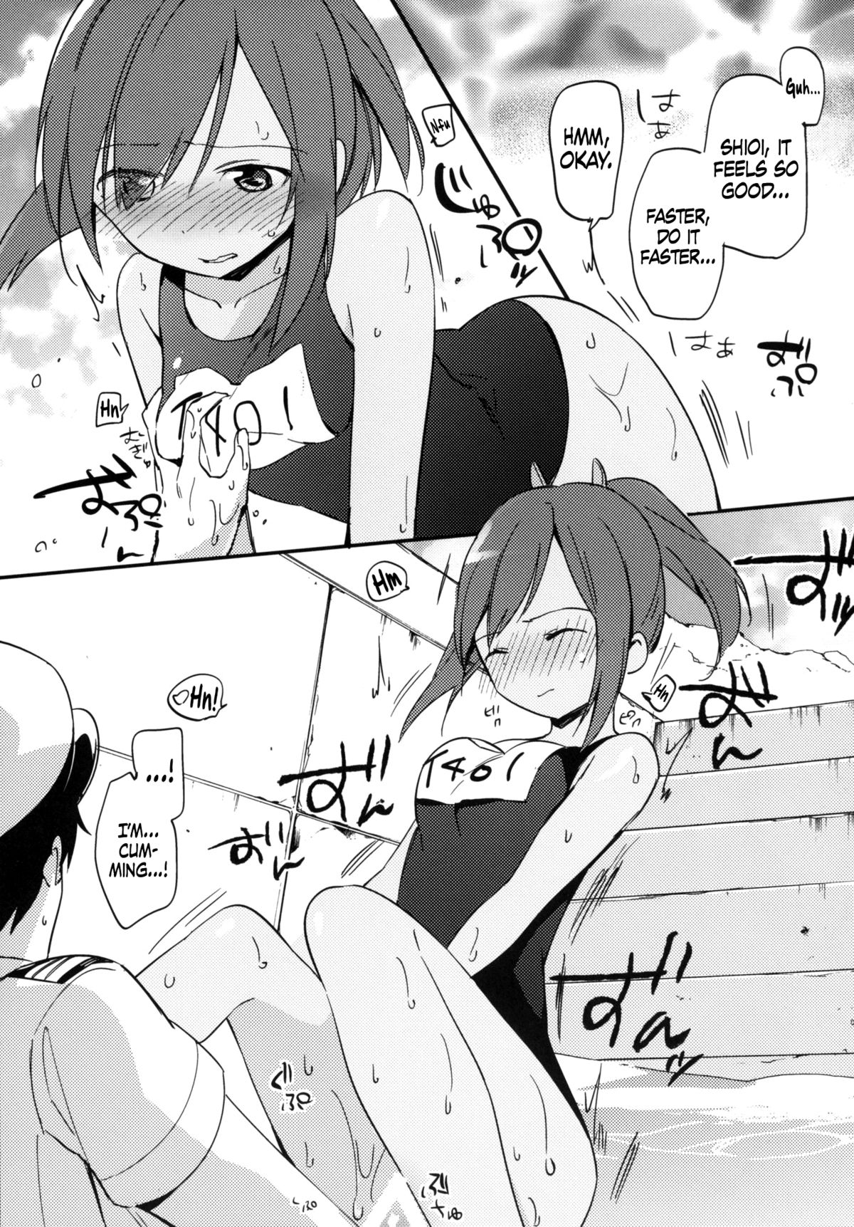 [TOZAN:BU (富士やま)] 401ちゃんといっしょ! (艦隊これくしょん -艦これ-) [英訳] [DL版]