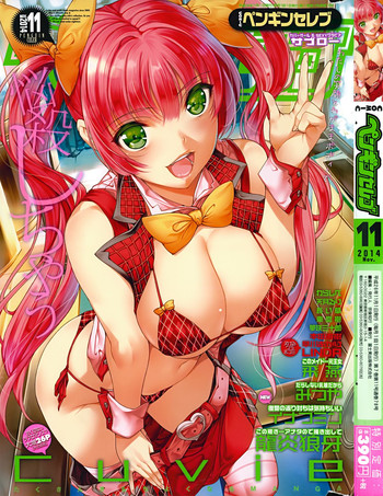 COMICペンギンセレブ 2014年11月号 COMICペンギンセレブ 2014年11月号