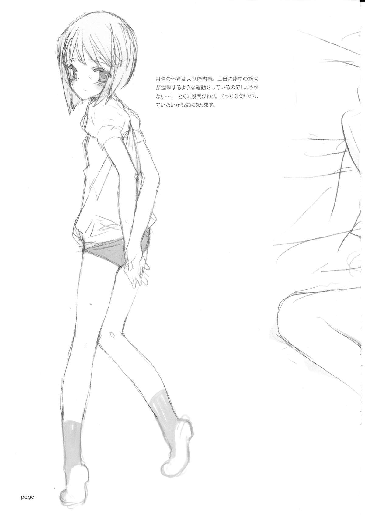 (C86) [少女騎士団(大槍葦人)] IDOLTIME COMICS COLLECTION (アイドルマスター)