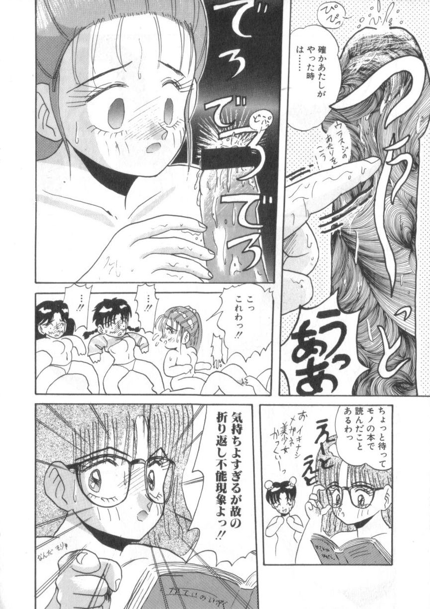[ひりほりはりもる] 大好きだってば