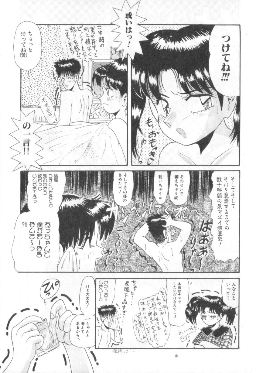 [ひりほりはりもる] 大好きだってば