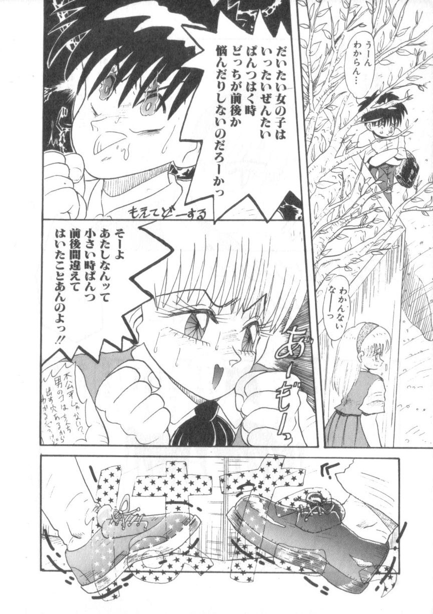 [ひりほりはりもる] 大好きだってば
