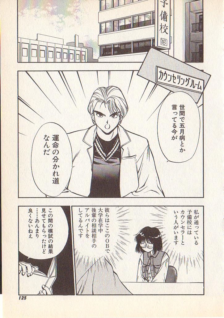 [湯河原あたみ] マジカル・リビドゥ