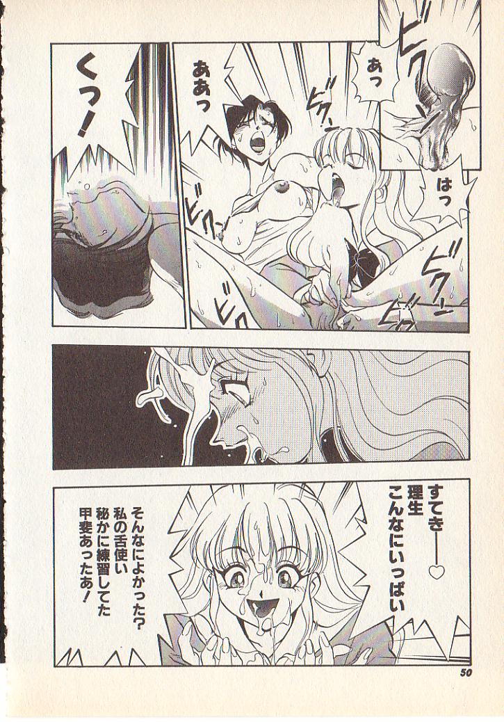 [湯河原あたみ] マジカル・リビドゥ