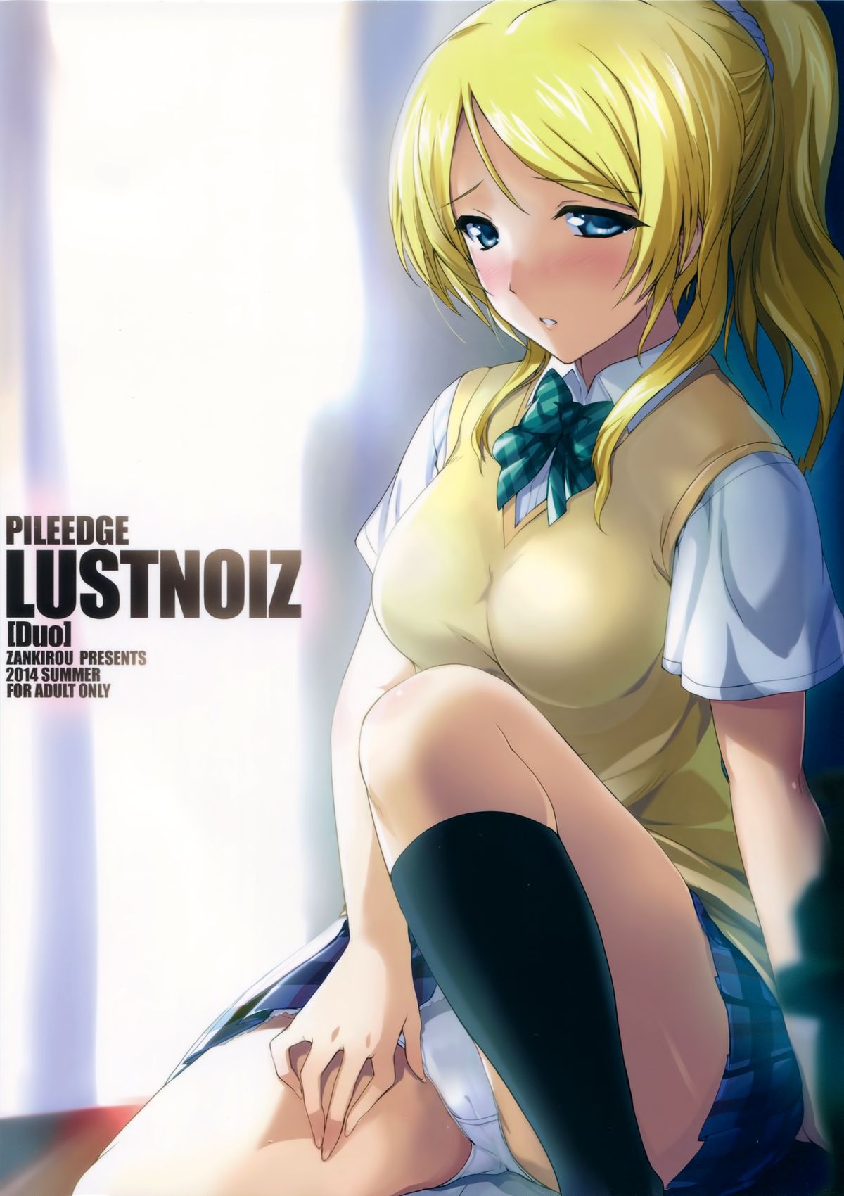 (C86) [斬鬼楼 (おにぎりくん)] PILEEDGE LUSTNOIZ [Duo] (ラブライブ!)