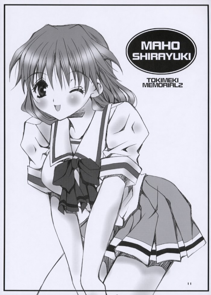(C61) [BABY MANIACS (森永ちよこ)] BABY MANIACS 02 (よろず)