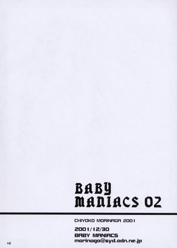 (C61) [BABY MANIACS (森永ちよこ)] BABY MANIACS 02 (よろず)