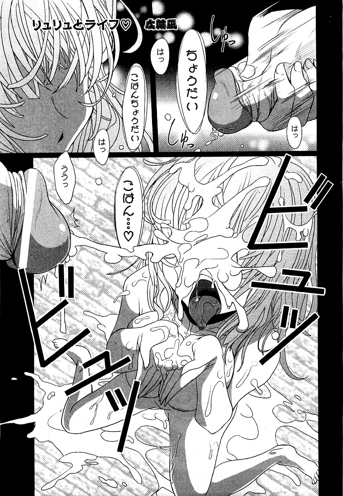 COMIC XO 2009年9月号 Vol.40